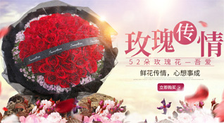 重庆长寿区洪湖镇鲜花速递